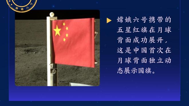 英媒：厄德高在科尔尼基地进行了训练，有望出战布伦特福德